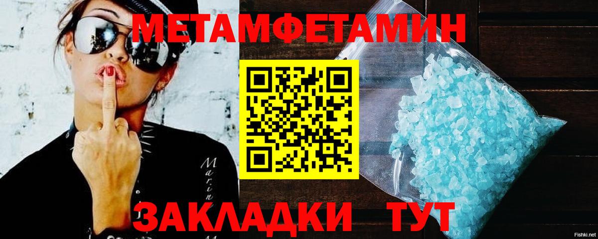 АМФ  Вход с VPN  Нефтекумск  Амфетамин Розовый  Амфетамин 