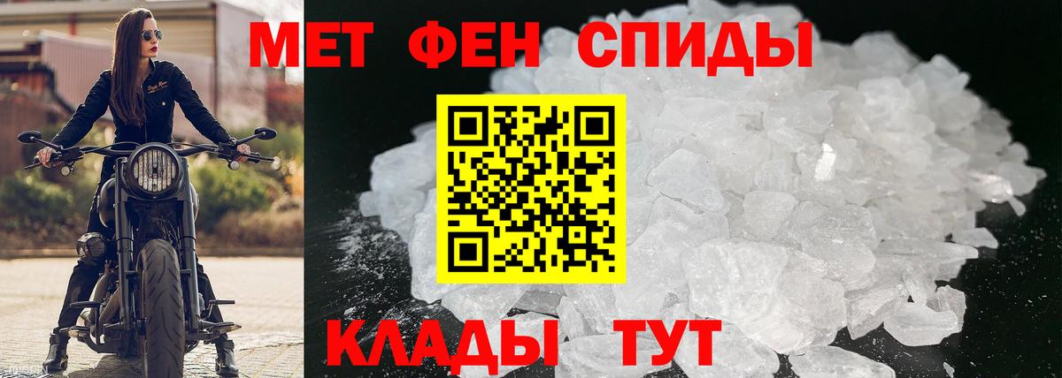 АМФ VHQ Нефтекумск