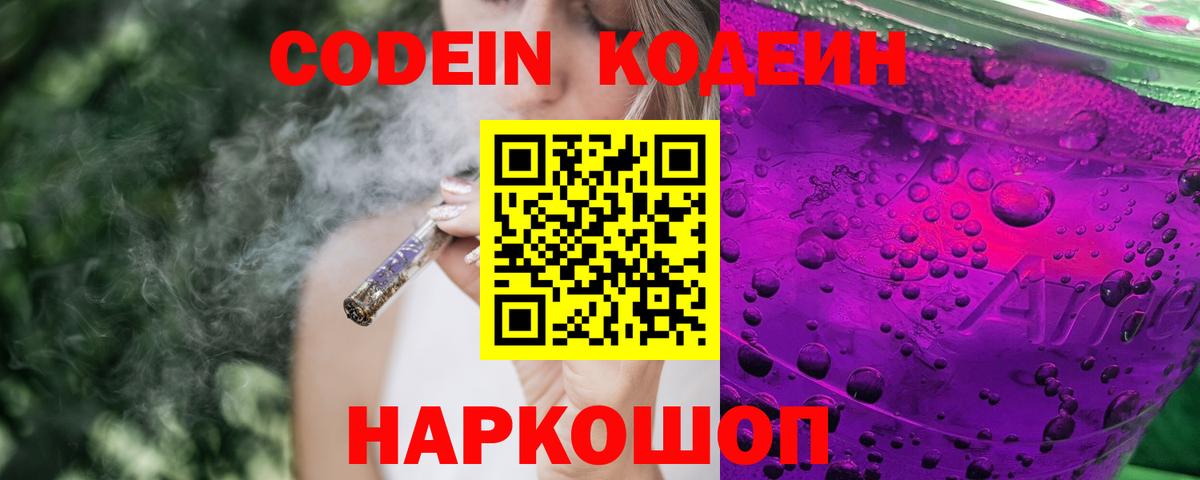 Псилоцибиновые грибы Нефтекумск