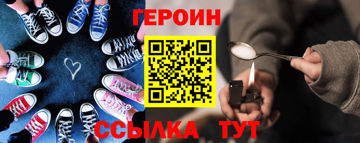 Бошки Шишки  Метамфетамин  Бошки Шишки  Вход с VPN  Нефтекумск  ГАШИШ  Меф МЯУ МЯУ кристаллы 
