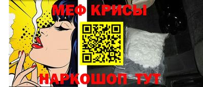spice Шахты