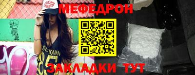 герыч Чебаркуль