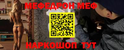 герыч Шебекино