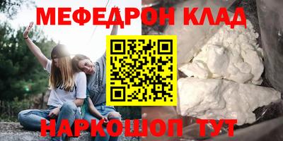 ПСИЛОЦИБИНОВЫЕ ГРИБЫ Чапаевск