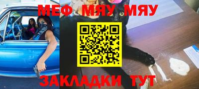 spice Шахты