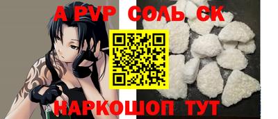 a pvp Чебоксары