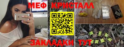 ПСИЛОЦИБИНОВЫЕ ГРИБЫ Чапаевск