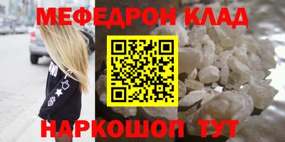 spice Шахты