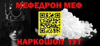 герыч Шебекино