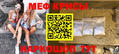 герыч Чебаркуль