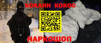 герыч Шебекино