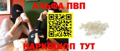 герыч Шебекино