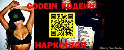 меф Шелехов