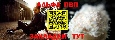 spice Шахты