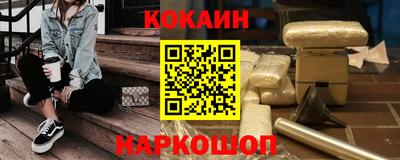 герыч Шебекино