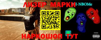 герыч Шебекино