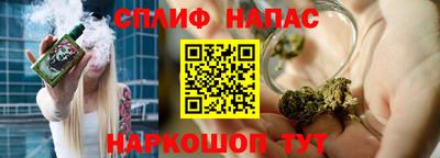 spice Шахты