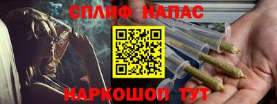 ПСИЛОЦИБИНОВЫЕ ГРИБЫ Чапаевск