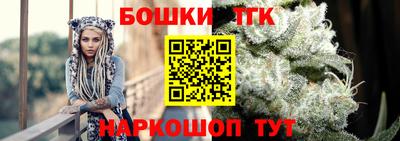 герыч Шебекино