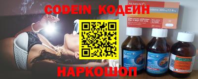 герыч Шебекино