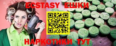 spice Шахты