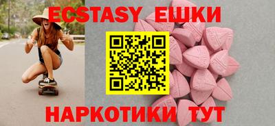 spice Шахты