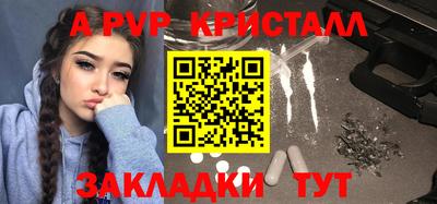 spice Шахты