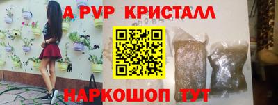 меф Шелехов