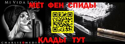 spice Шахты