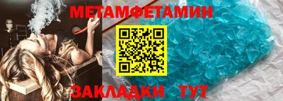 герыч Шебекино