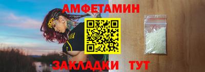 ПСИЛОЦИБИНОВЫЕ ГРИБЫ Чапаевск