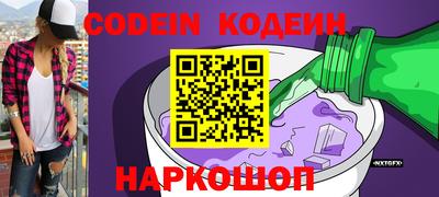 spice Шахты