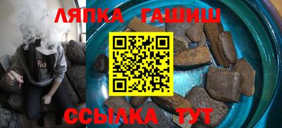 меф Шелехов