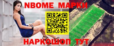 меф Шелехов