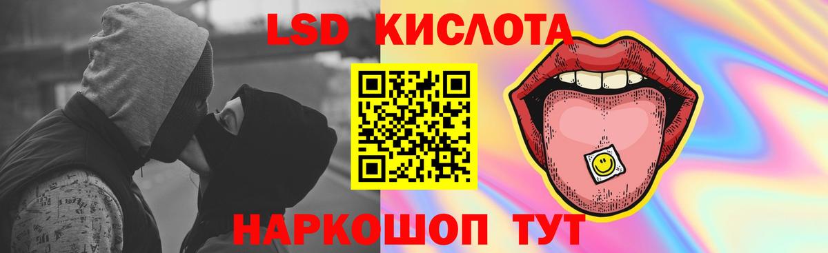 МЕГА онион  Вход с VPN  ЛСД экстази ecstasy  LSD-25 экстази  Нефтекумск  Лсд 25 экстази кислота 