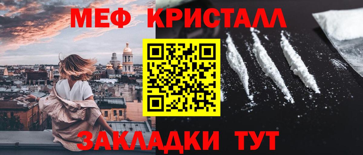 Нефтекумск  Меф VHQ  МЯУ-МЯУ  МЕФ 4 MMC  Вход с VPN  где купить   Мефедрон 