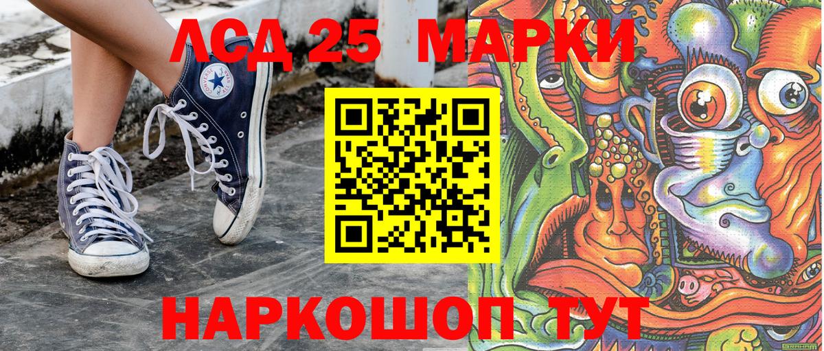 Марки N-bome 1500мкг  Вход с VPN  Нефтекумск 