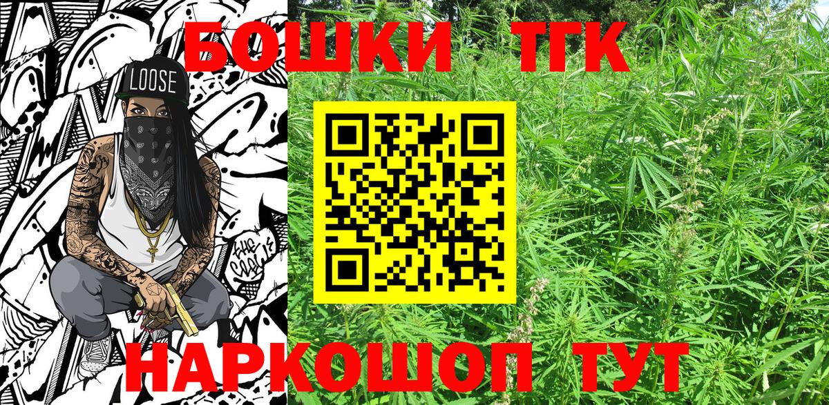 Бошки марихуана Ganja Нефтекумск